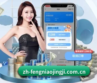 蜂鸟竞技 APP